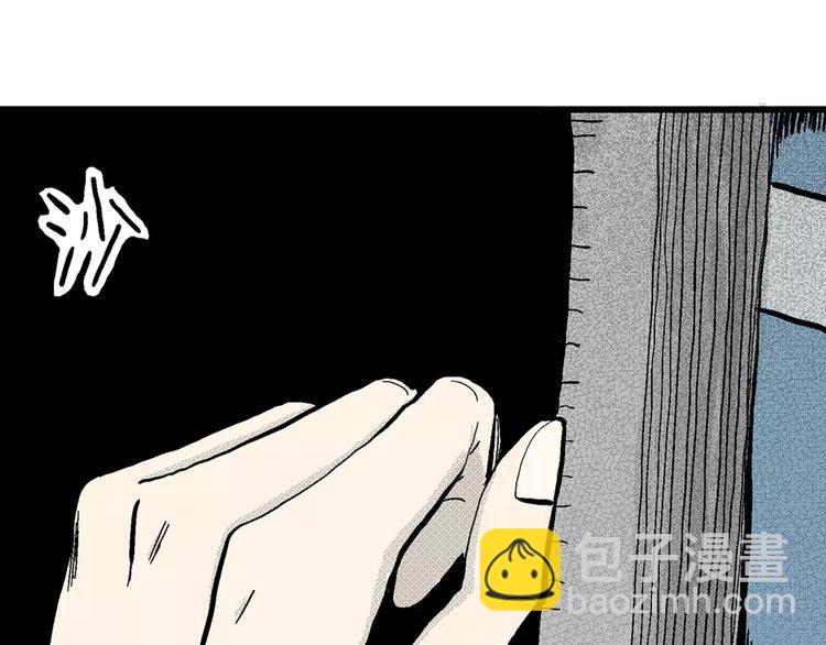 第3话 沉默盒（三）8