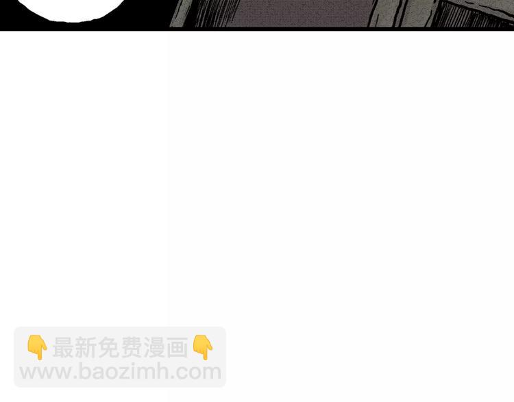 第3话 沉默盒（三）82