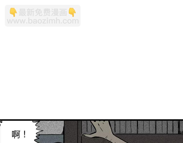 第3话 沉默盒（三）84