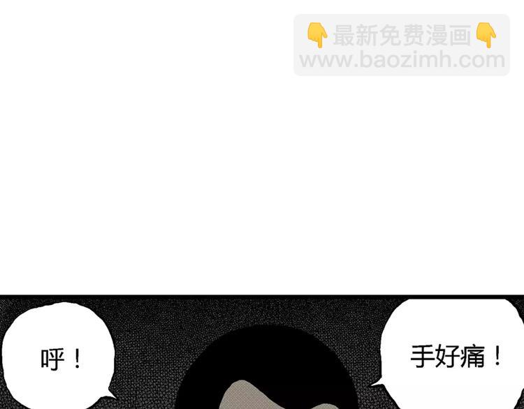 第3话 沉默盒（三）86