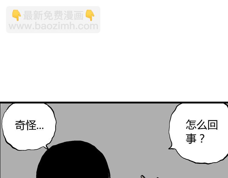 第3话 沉默盒（三）88