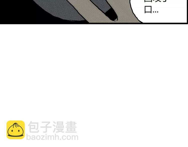 第3话 沉默盒（三）91