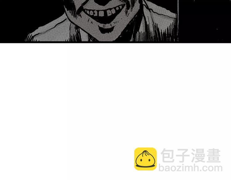 第3话 沉默盒（三）97