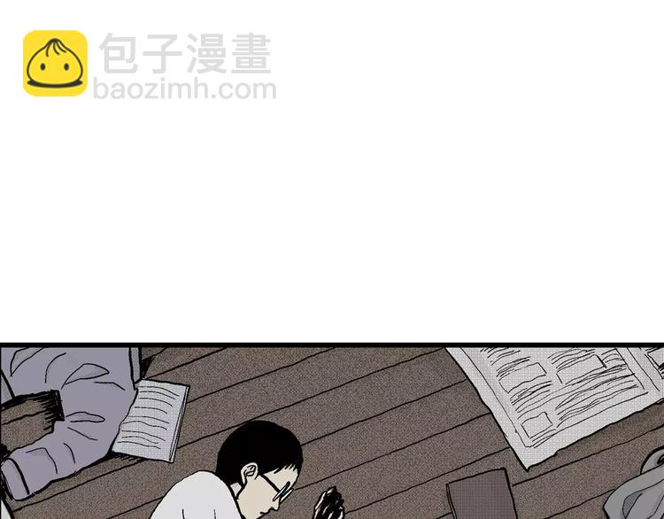 第6话 沉默盒（六）10