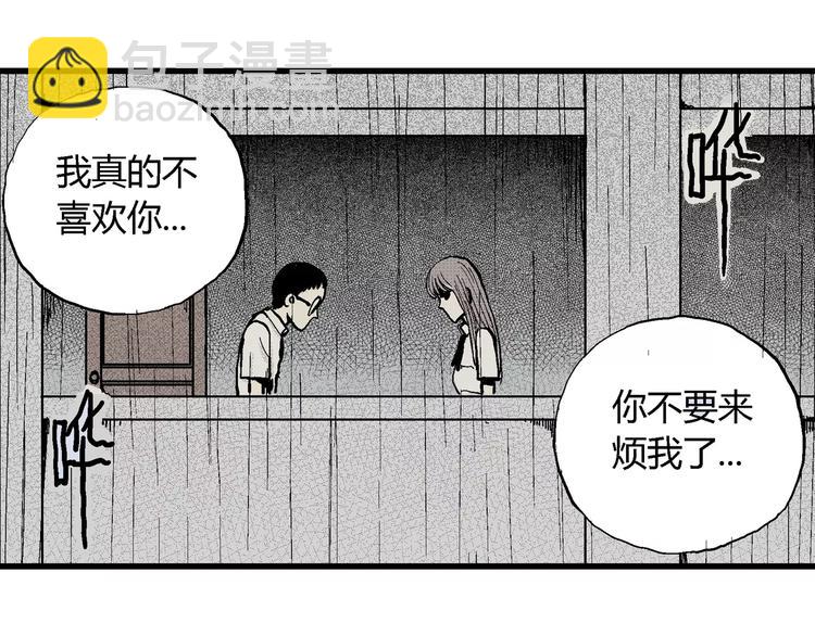 第6话 沉默盒（六）107