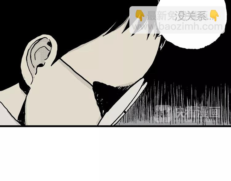 第6话 沉默盒（六）109