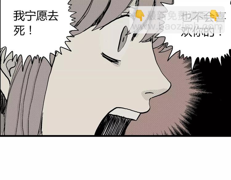 第6话 沉默盒（六）118