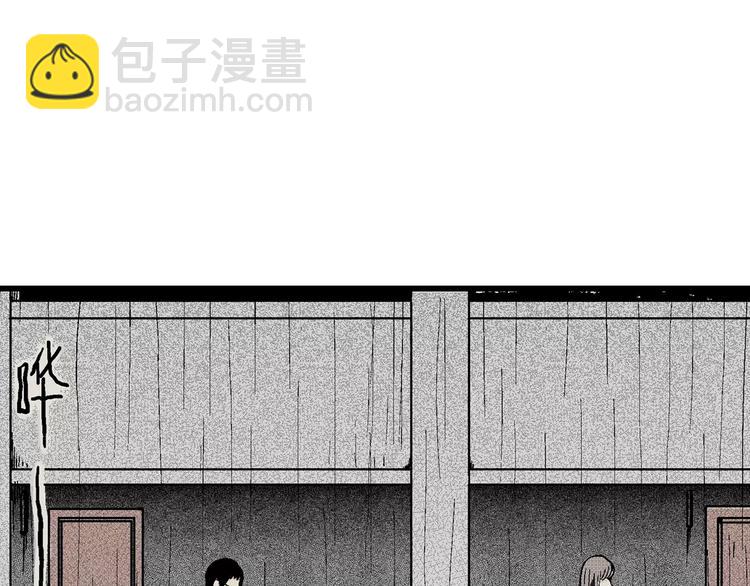 第6话 沉默盒（六）121