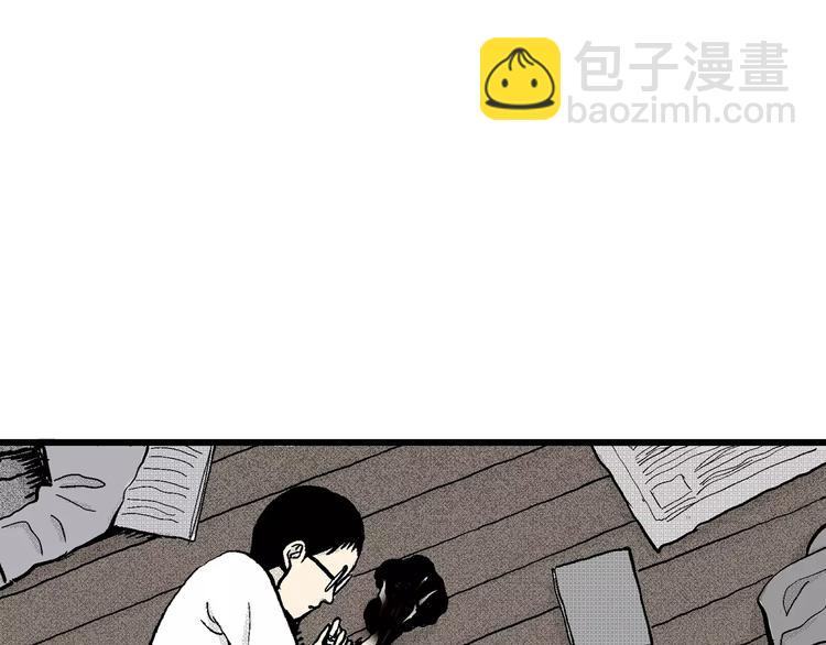 第6话 沉默盒（六）125