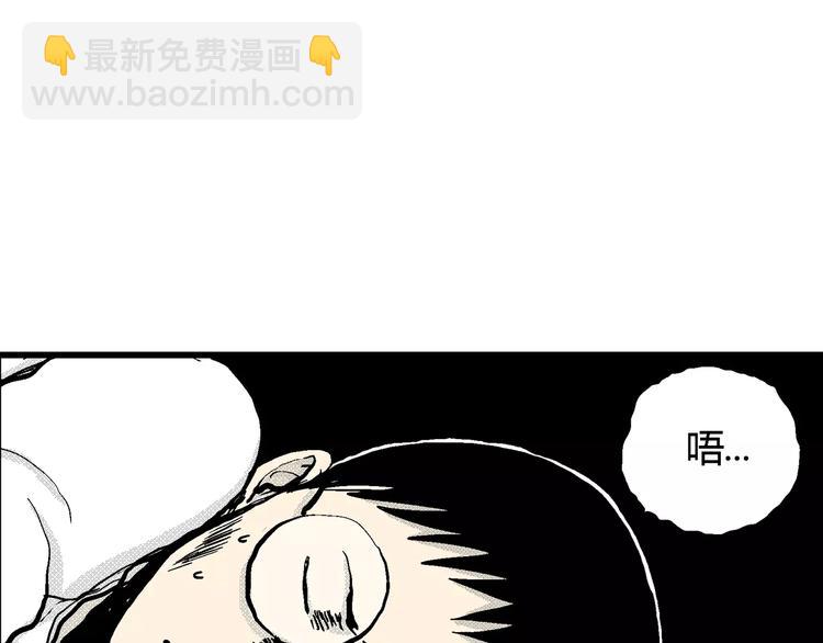 第6话 沉默盒（六）132