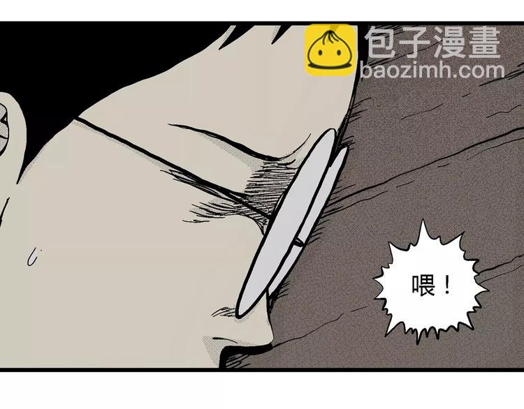 第6话 沉默盒（六）14