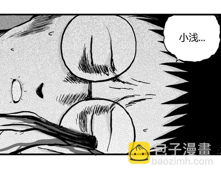 第6话 沉默盒（六）140