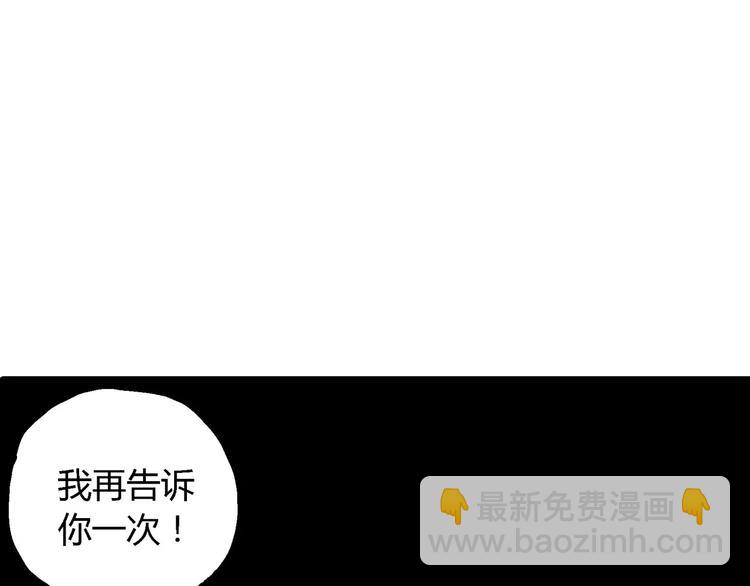 第6话 沉默盒（六）15