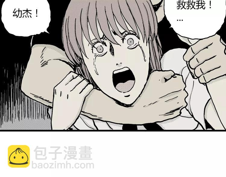 第6话 沉默盒（六）165