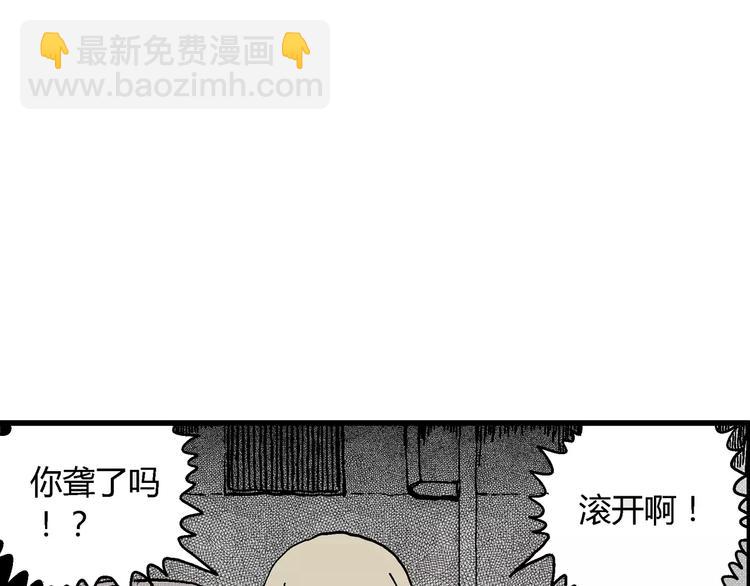第6话 沉默盒（六）166