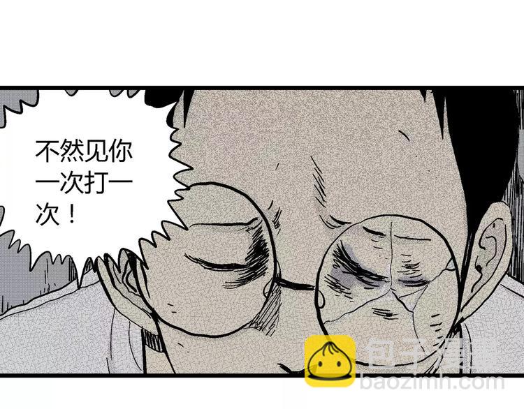 第6话 沉默盒（六）17