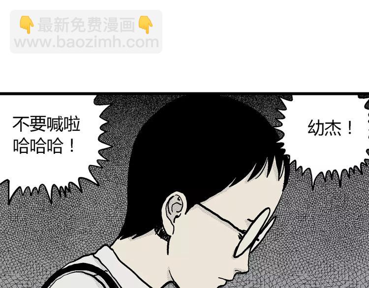 第6话 沉默盒（六）174