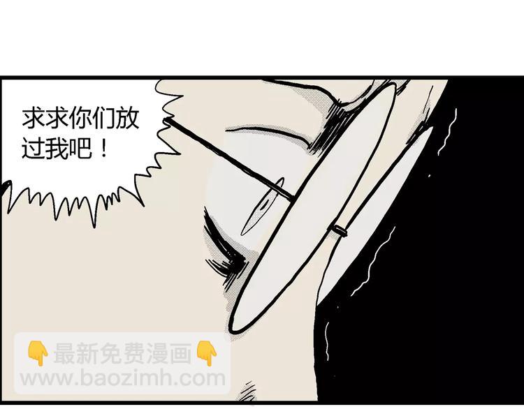 第6话 沉默盒（六）176
