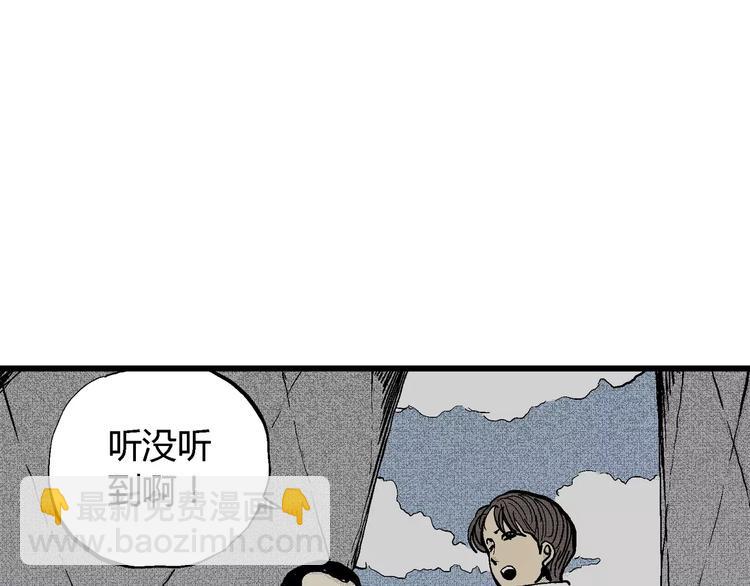第6话 沉默盒（六）18