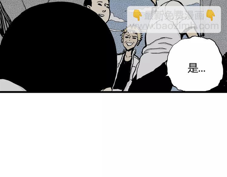 第6话 沉默盒（六）19