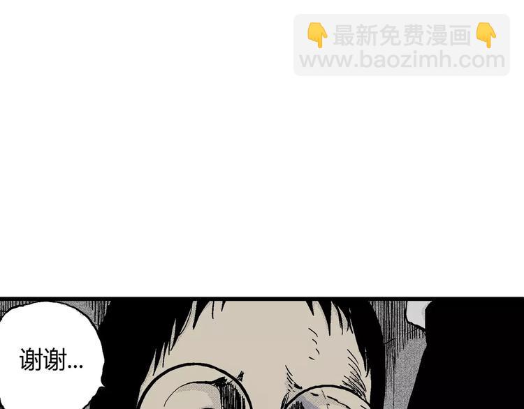 第6话 沉默盒（六）32