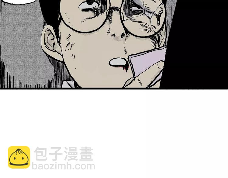 第6话 沉默盒（六）33
