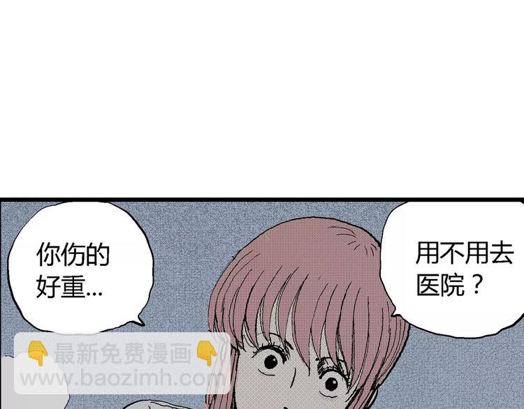 第6话 沉默盒（六）34