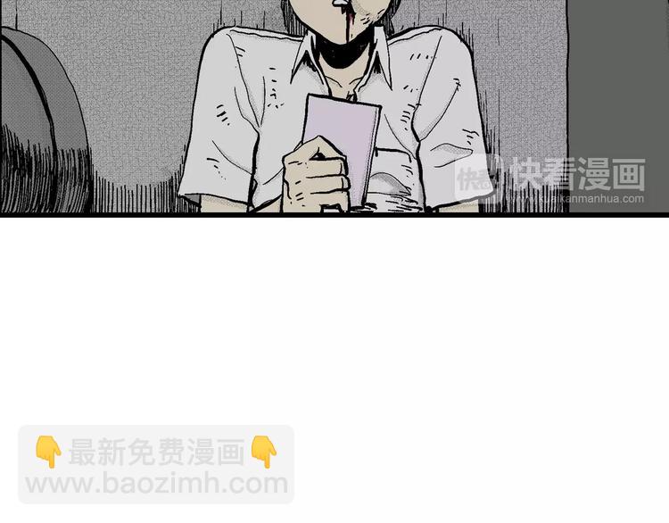 第6话 沉默盒（六）37