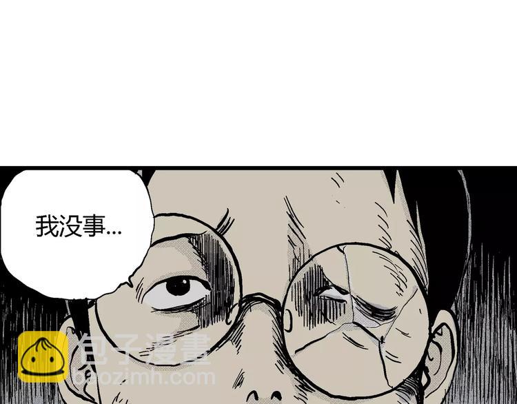 第6话 沉默盒（六）38