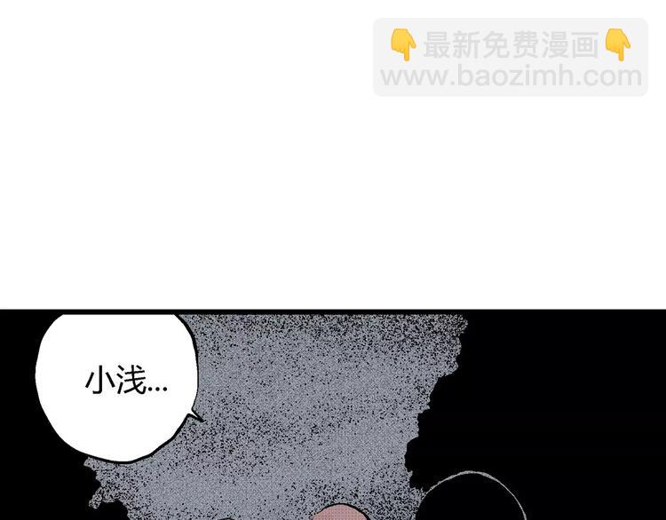 第6话 沉默盒（六）49