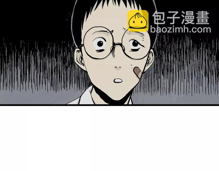 第6话 沉默盒（六）52