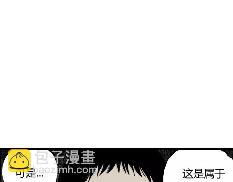 第6话 沉默盒（六）66