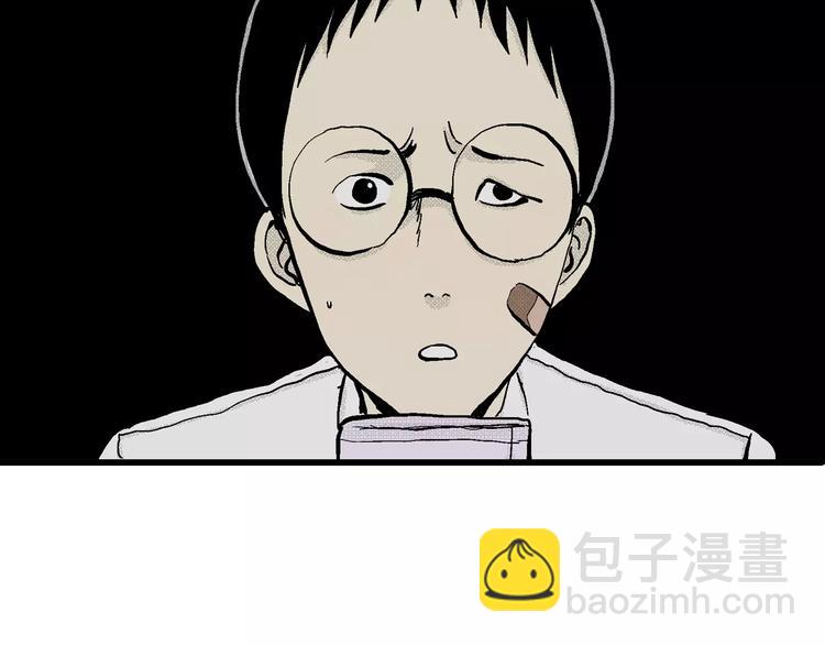 第6话 沉默盒（六）74