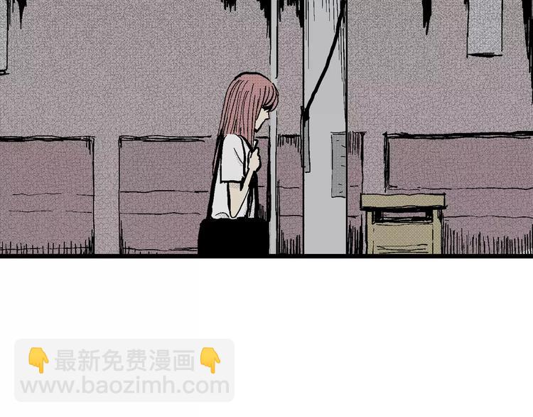 第6话 沉默盒（六）85