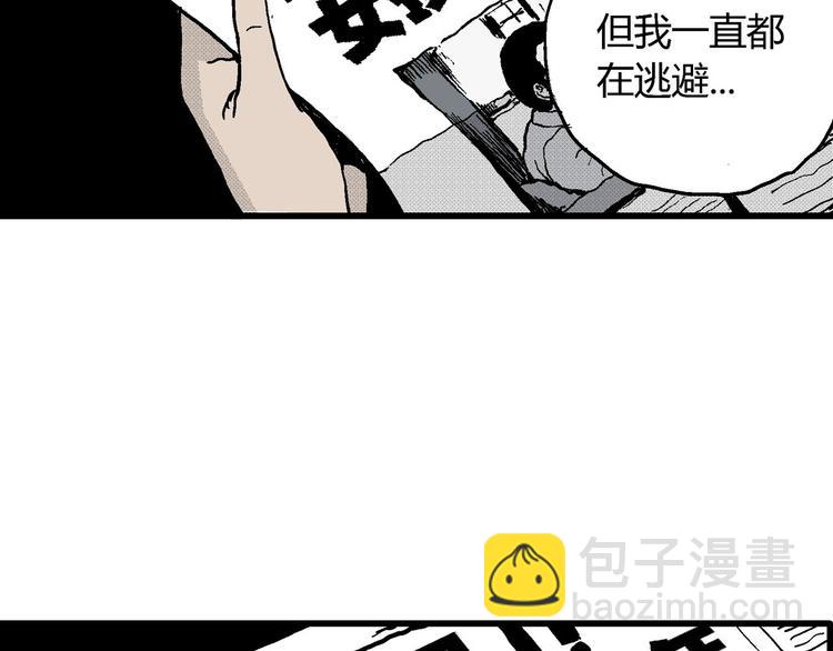 第13话 沉默盒（大结局）100