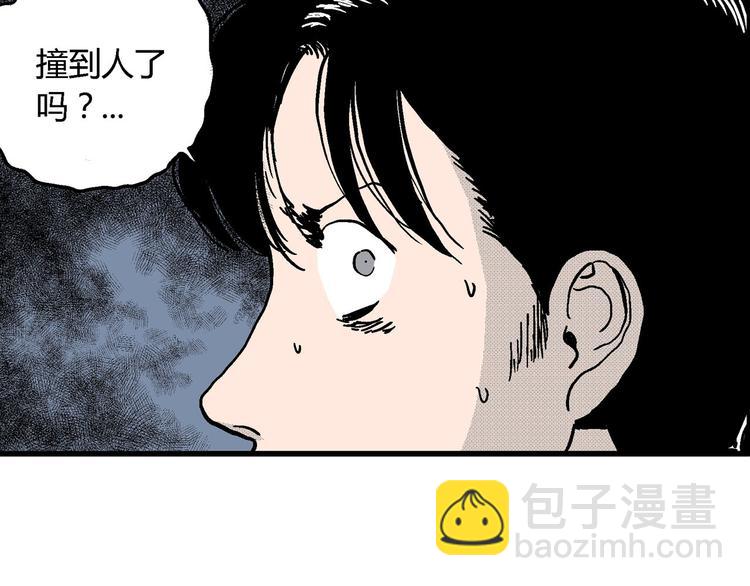 第13话 沉默盒（大结局）42