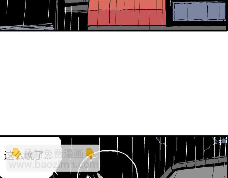 第13话 沉默盒（大结局）44