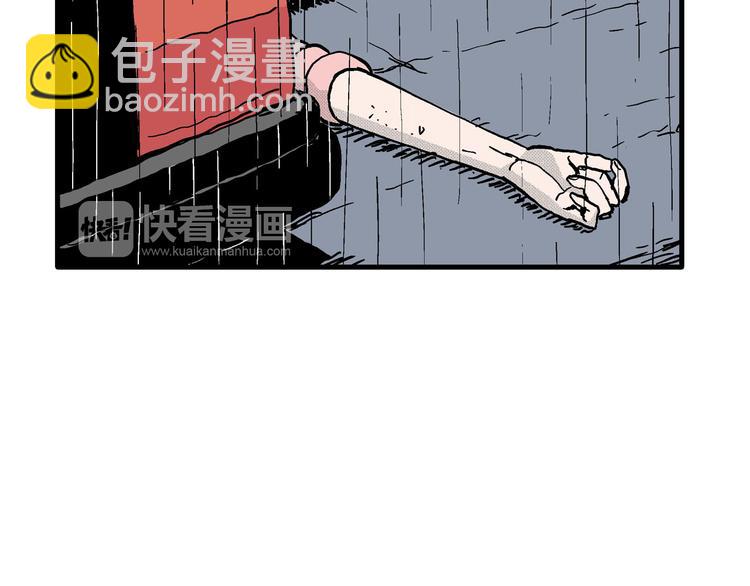 第13话 沉默盒（大结局）48