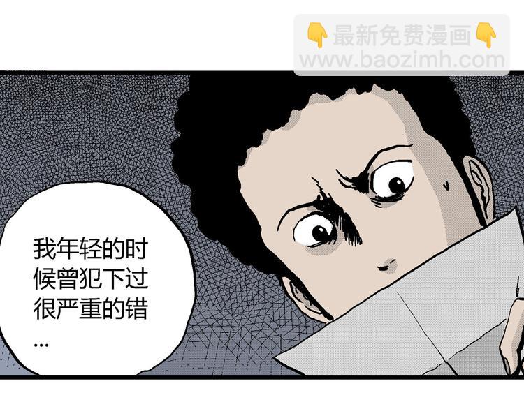 第13话 沉默盒（大结局）98
