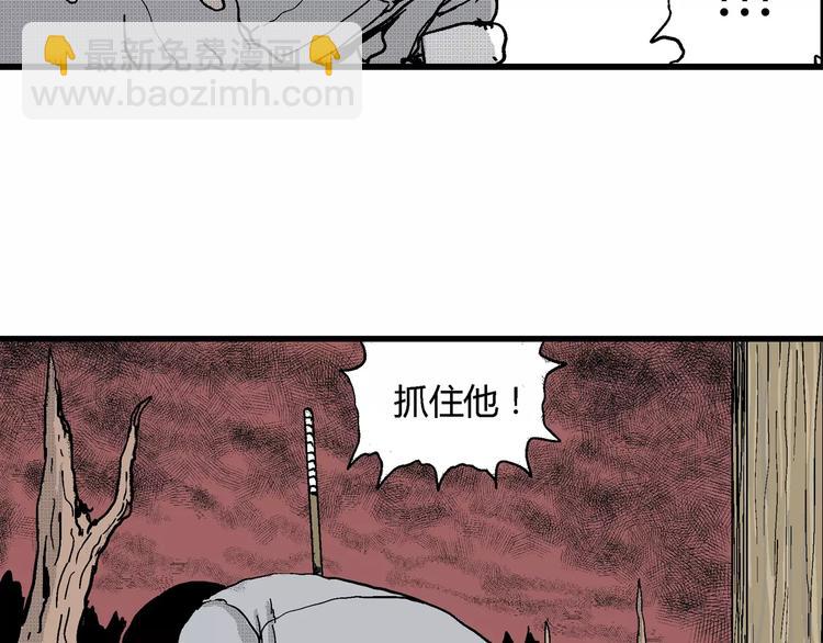 第22话 迷雾岛（九）105