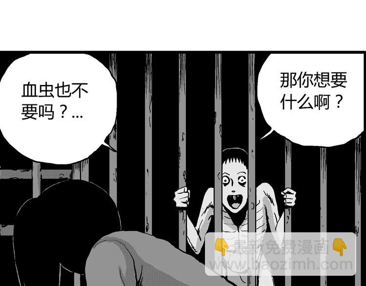 第22话 迷雾岛（九）12