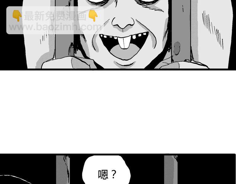 第22话 迷雾岛（九）14