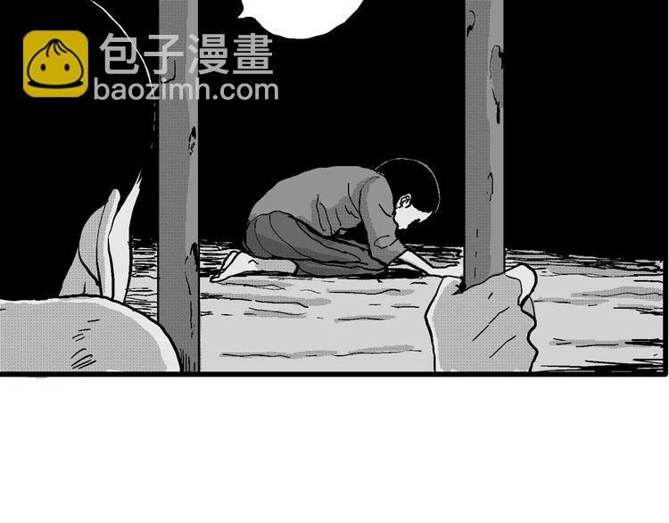 第22话 迷雾岛（九）15