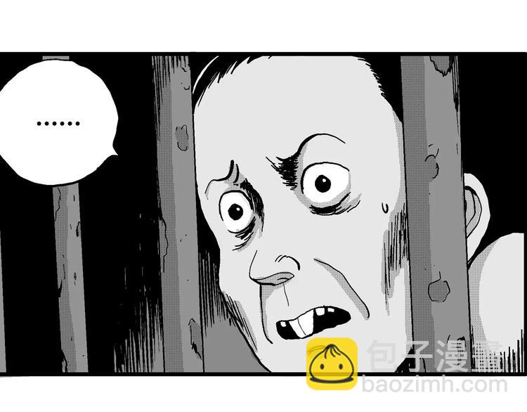 第22话 迷雾岛（九）16