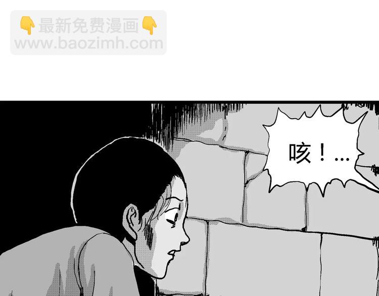 第22话 迷雾岛（九）17