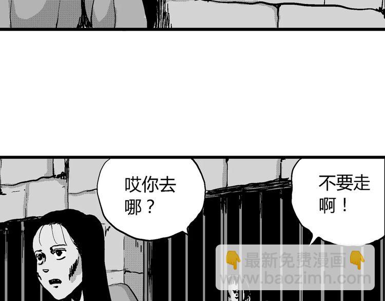 第22话 迷雾岛（九）18