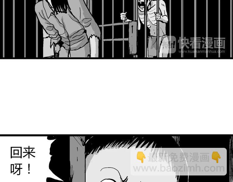 第22话 迷雾岛（九）19