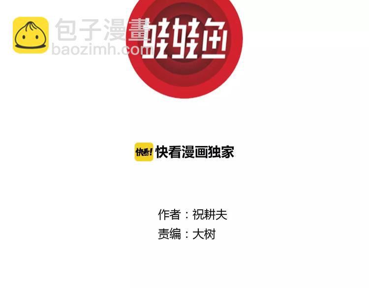 第22话 迷雾岛（九）2