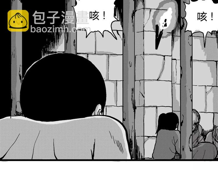 第22话 迷雾岛（九）21