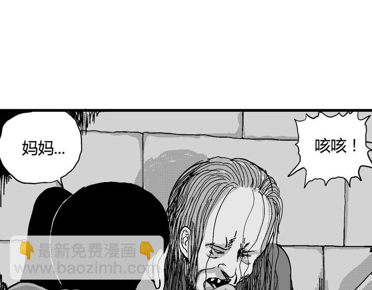 第22话 迷雾岛（九）22